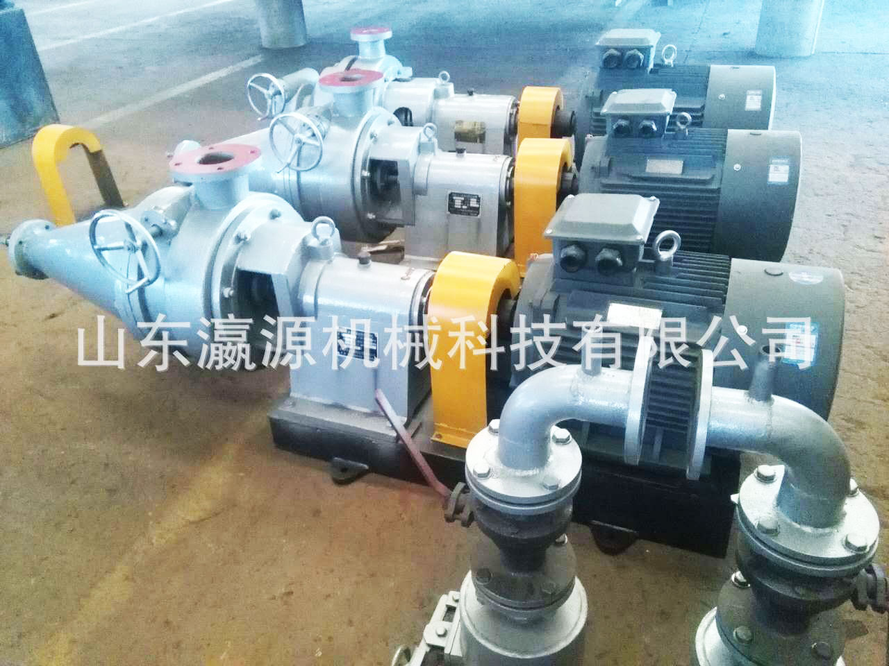 磨漿機1.jpg